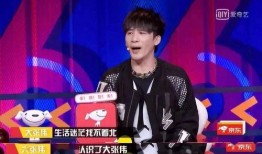 郭麒麟爆料大張偉了嗎視頻,獨家爆料引網(wǎng)友熱議