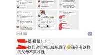 婦聯(lián)爆料視頻大全集最新,揭秘社會熱點事件背后的真相