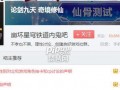崩壞內(nèi)鬼爆料最新,神秘事件背后真相揭曉