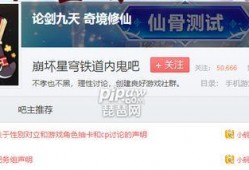 崩壞內(nèi)鬼爆料最新,神秘事件背后真相揭曉