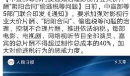小崔爆料最新消息,最新勁爆消息揭秘，真相即將揭曉！