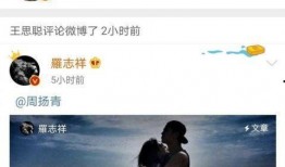 娛樂(lè)圈cp吃瓜聊天直播,揭秘明星幕后情誼與互動(dòng)幕后