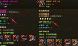 手游爆料最新,神秘新游即將上線(xiàn)，玩法創(chuàng)新引期待！