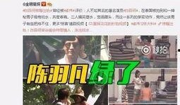 最新跟蹤爆料視頻播放,追蹤事件真相，帶你直擊現(xiàn)場