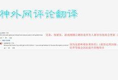 外網(wǎng)原神爆料博主視頻,神秘力量覺醒，探索未知領(lǐng)域