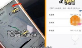 高德最新爆料視頻下載免費,免費下載視頻，體驗智能出行新篇章
