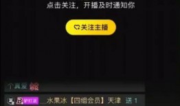 落葉直播間爆料視頻大全,爆料視頻大全精彩回顧