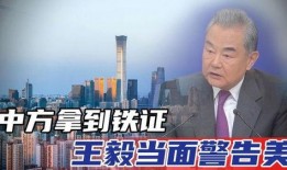 雷狼最新爆料新聞報(bào)道,揭秘重大新聞事件背后真相