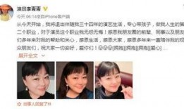 娛樂圈今天爆料的是誰呀,神秘明星身份曝光，真相即將揭曉！