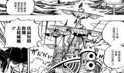 路飛最新爆料跟誰作戰(zhàn),激戰(zhàn)神秘強(qiáng)敵，揭秘海洋霸主之謎！