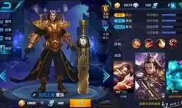 王者爆料皮膚名單最新,最新皮膚名單大揭秘，精彩不容錯過！