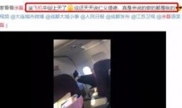 著名主持人爆料視頻播放,知名主持人爆料視頻幕后真相大起底