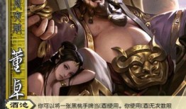 三國(guó)殺s5爆料最新,全新英雄與策略革新，戰(zhàn)局風(fēng)云再起