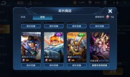 王者最新爆料消息今天更新,新版本爆料！今日更新帶來(lái)哪些驚喜與變革？