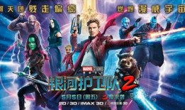 銀行護(hù)衛(wèi)隊(duì)2在線觀看,守護(hù)金融安全，激戰(zhàn)正酣