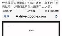 娛樂圈爆料別人隱私,隱私泄露背后的真相與反思