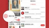 鳳凰新聞爆料電話號(hào)碼,揭秘新聞背后的真相