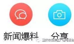 爆料哪個(gè)新聞好拿錢,哪些新聞爆料能輕松賺取高額稿酬？