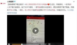 菲律賓爆料新聞事件視頻,揭秘幕后真相