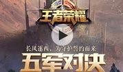 散兵爆料視頻大全最新版,揭秘熱門游戲幕后故事