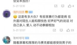 婦聯(lián)爆料視頻大全集最新,揭秘社會熱點事件背后的真相