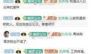 落葉直播間爆料視頻大全,爆料視頻大全精彩回顧