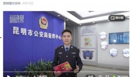 警方熱點(diǎn)爆料新聞視頻大全,最新新聞視頻大全盤點(diǎn)