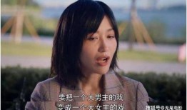 娛樂圈吃大瓜大結(jié)局視頻,真相大白，明星命運轉(zhuǎn)折點