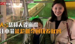 家長爆料小玥兒視頻播放,小玥兒視頻播放引發(fā)熱議