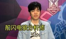 lpl最新爆料前教練是誰,前教練加盟引關(guān)注