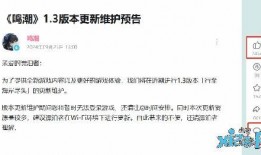 1.3卡池爆料最新,新角色與秘境揭曉，精彩內容搶先看