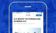 紅河媒體爆料案件視頻播放,真相大白，正義終將到來