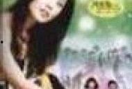 丑女大翻身 在線觀看,逆襲之路，美麗蛻變