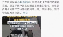 理想員工爆料視頻最新,揭秘職場精英背后的真實故事