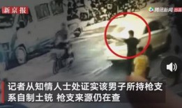 廣西表哥爆料事件視頻曝光