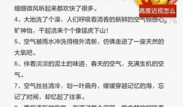 假裝娛樂爆料文案短句子,假裝娛樂獨(dú)家爆料